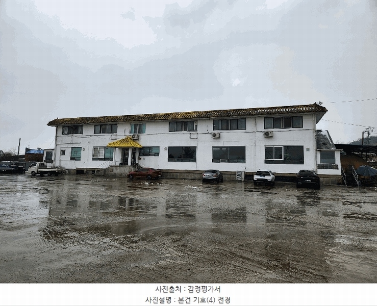 2024타경35698 충청북도 음성군 대소면 태생리 23-14 공장 경매 이미지