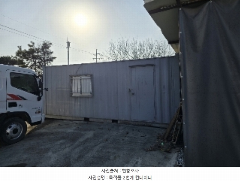 2024타경35698 충청북도 음성군 대소면 태생리 23-14 공장 경매 이미지
