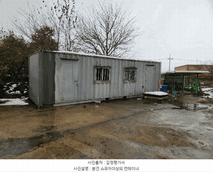 2024타경35698 충청북도 음성군 대소면 태생리 23-14 공장 경매 이미지