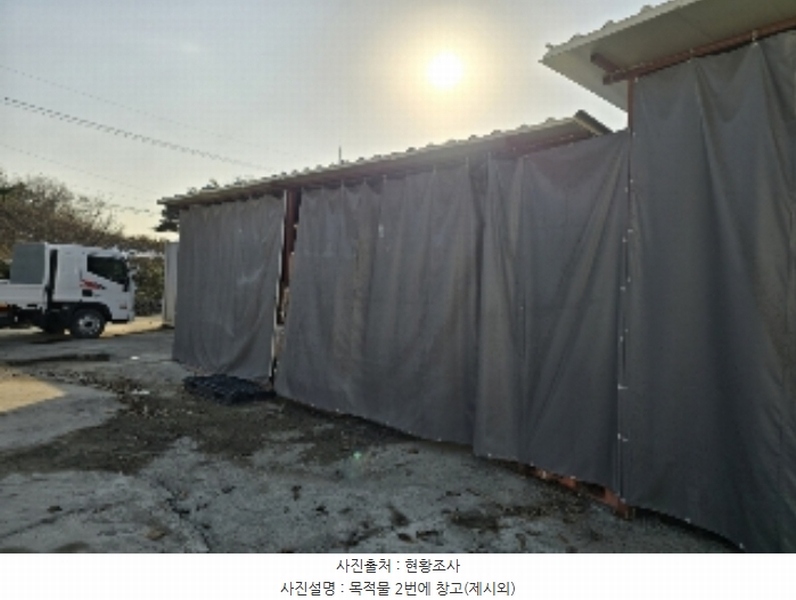 2024타경35698 충청북도 음성군 대소면 태생리 23-14 공장 경매 이미지