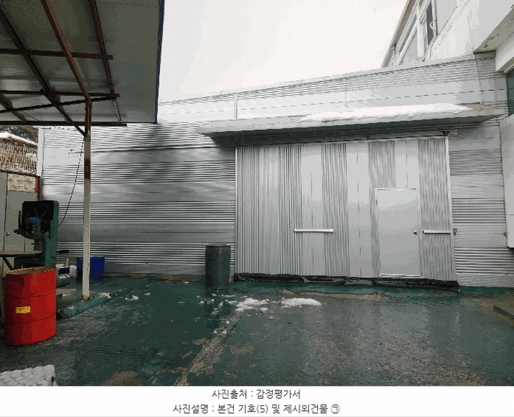 2024타경35698 충청북도 음성군 대소면 태생리 23-14 공장 경매 이미지