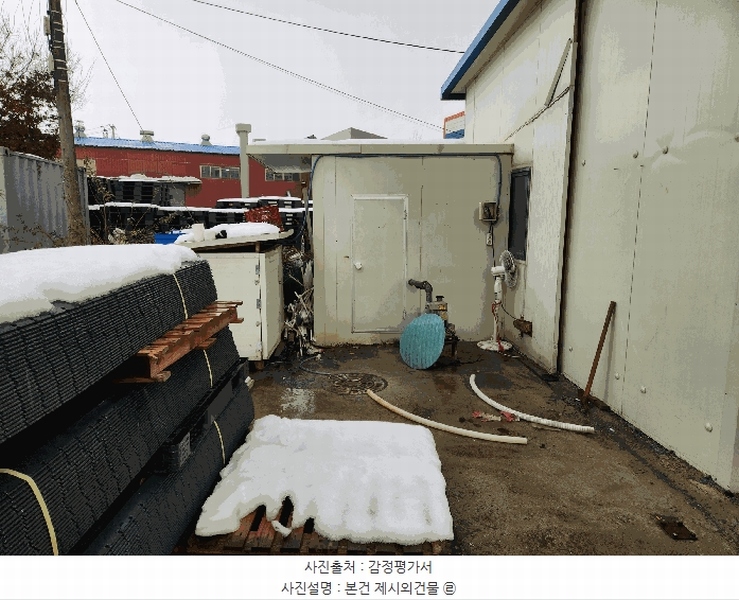 2024타경35698 충청북도 음성군 대소면 태생리 23-14 공장 경매 이미지