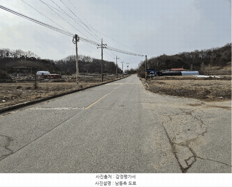 2024타경35766 충청북도 충주시 주덕읍 사락리 602-1 농지 경매 이미지