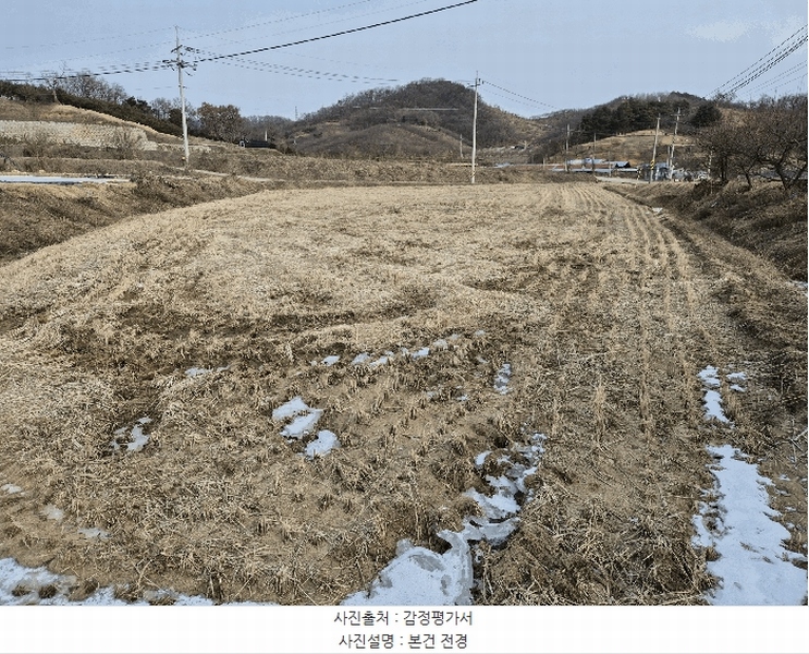 2024타경35766 충청북도 충주시 주덕읍 사락리 602-1 농지 경매 이미지