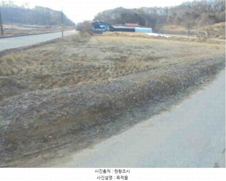 2024타경35766 충청북도 충주시 주덕읍 사락리 602-1 농지 경매 이미지