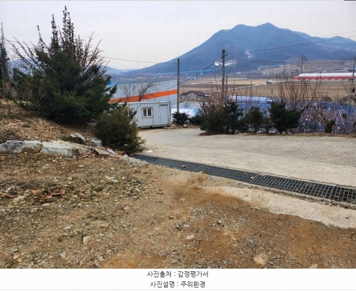 2024타경35933 충청북도 음성군 감곡면 주천리 108-47 주택 경매 이미지