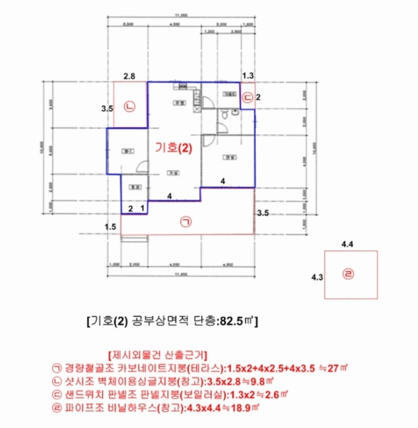 2024타경35933 충청북도 음성군 감곡면 주천리 108-47 주택 경매 이미지