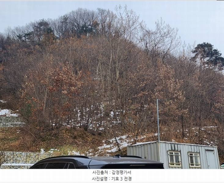 2024타경35933 충청북도 음성군 감곡면 주천리 108-47 주택 경매 이미지