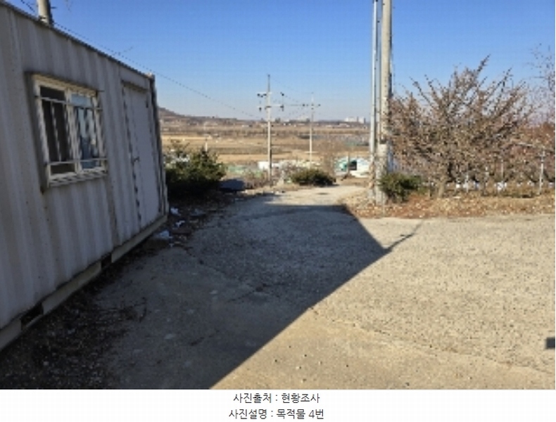 2024타경35933 충청북도 음성군 감곡면 주천리 108-47 주택 경매 이미지