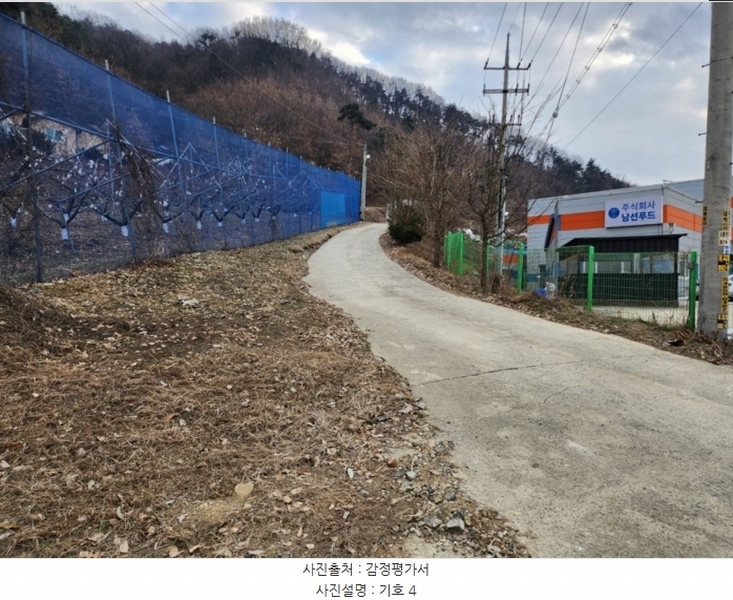 2024타경35933 충청북도 음성군 감곡면 주천리 108-47 주택 경매 이미지