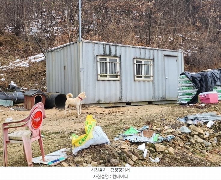 2024타경35933 충청북도 음성군 감곡면 주천리 108-47 주택 경매 이미지