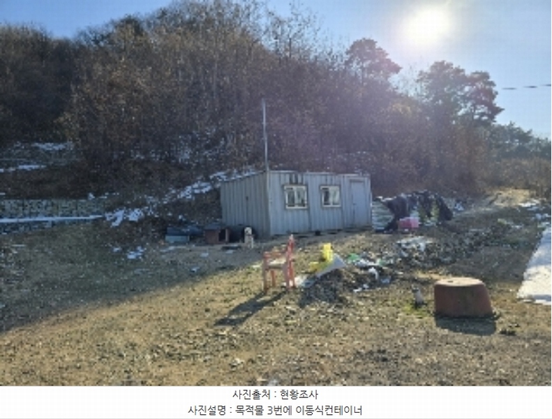 2024타경35933 충청북도 음성군 감곡면 주천리 108-47 주택 경매 이미지