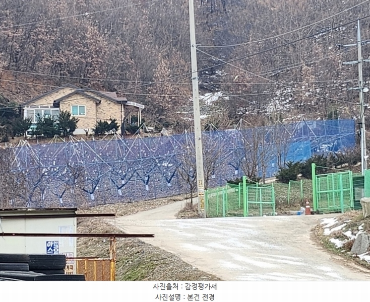 2024타경35933 충청북도 음성군 감곡면 주천리 108-47 주택 경매 이미지