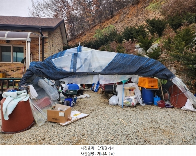 2024타경35933 충청북도 음성군 감곡면 주천리 108-47 주택 경매 이미지