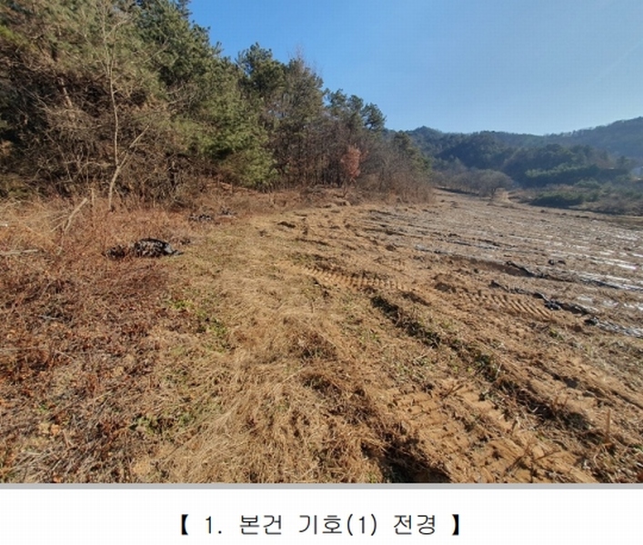 2024타경35995 충청북도 충주시 주덕읍 대곡리 68-1 농지 경매 이미지