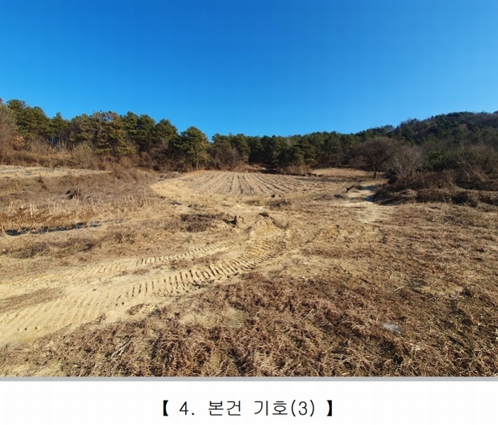 2024타경35995 충청북도 충주시 주덕읍 대곡리 68-1 농지 경매 이미지