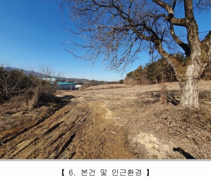 2024타경35995 충청북도 충주시 주덕읍 대곡리 68-1 농지 경매 이미지