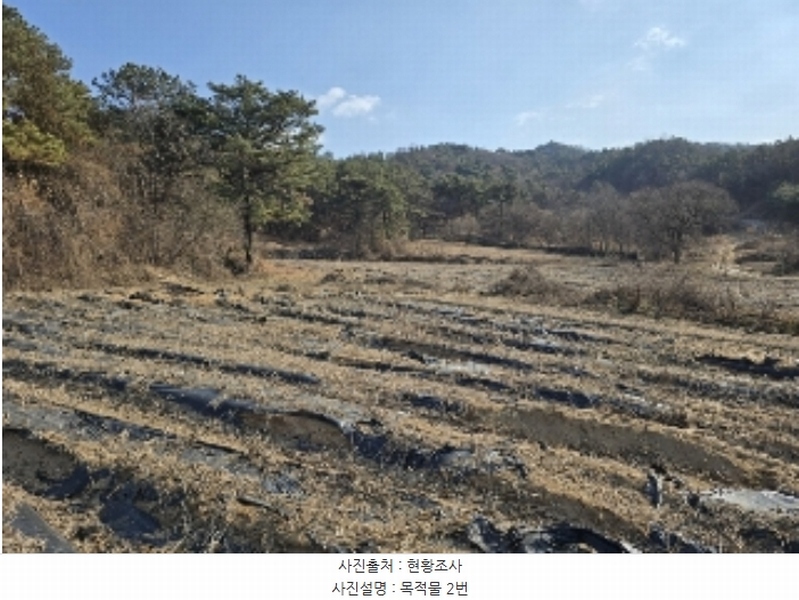 2024타경35995 충청북도 충주시 주덕읍 대곡리 68-1 농지 경매 이미지