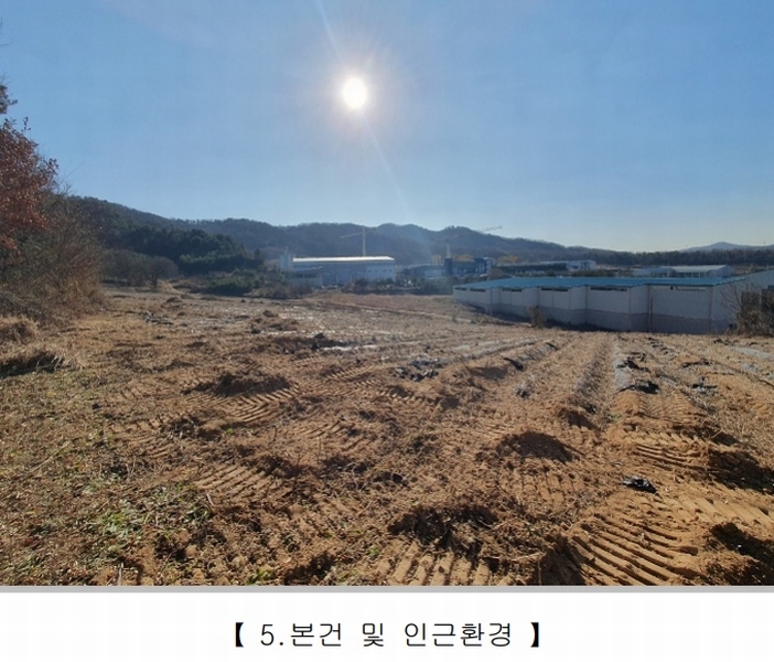 2024타경35995 충청북도 충주시 주덕읍 대곡리 68-1 농지 경매 이미지