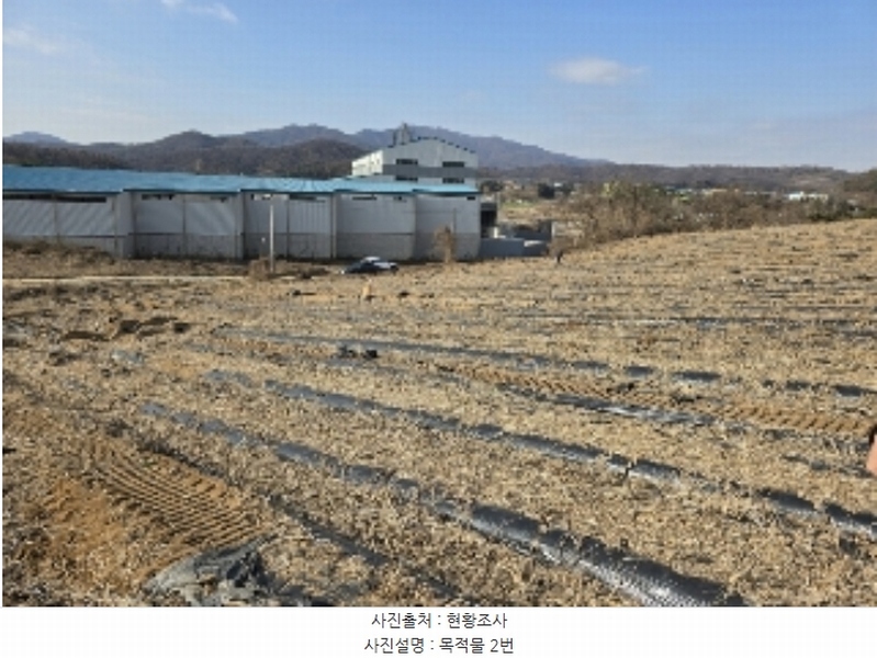 2024타경35995 충청북도 충주시 주덕읍 대곡리 68-1 농지 경매 이미지