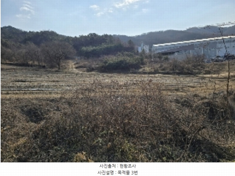 2024타경35995 충청북도 충주시 주덕읍 대곡리 68-1 농지 경매 이미지