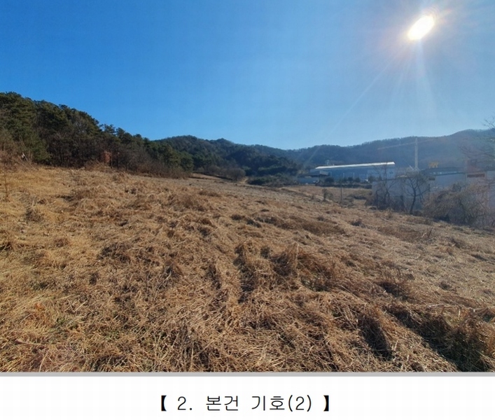 2024타경35995 충청북도 충주시 주덕읍 대곡리 68-1 농지 경매 이미지