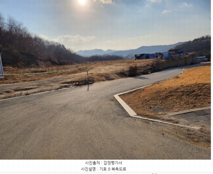 2024타경36042 충청북도 충주시 호암동 산15-3 임야 경매 이미지