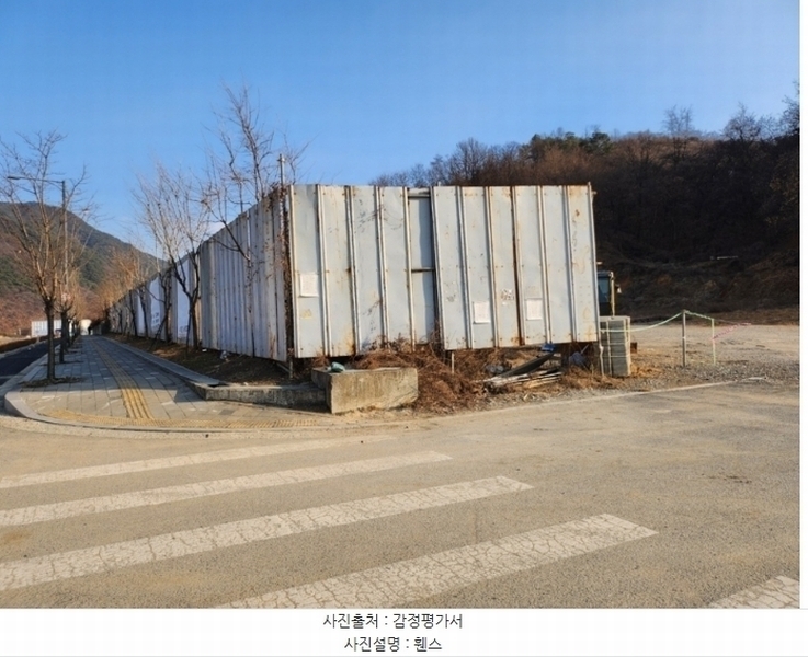 2024타경36042 충청북도 충주시 호암동 산15-3 임야 경매 이미지