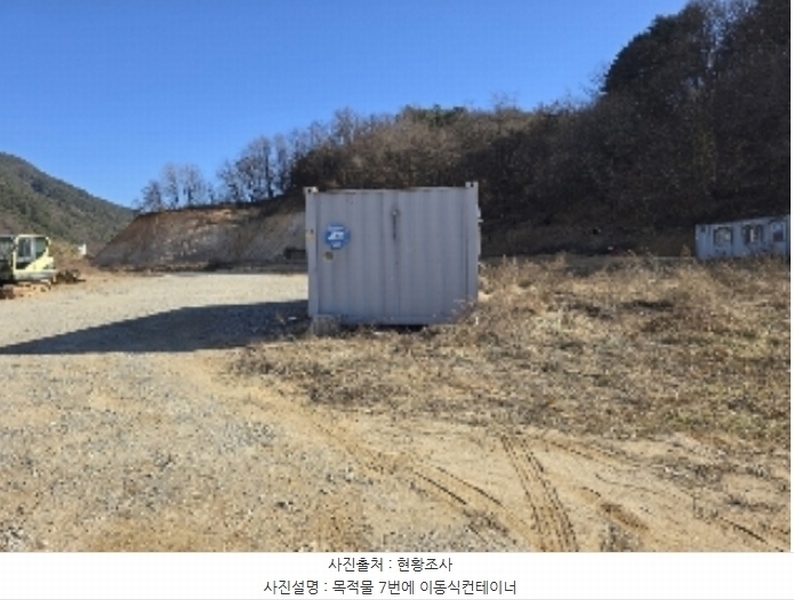 2024타경36042 충청북도 충주시 호암동 산15-3 임야 경매 이미지