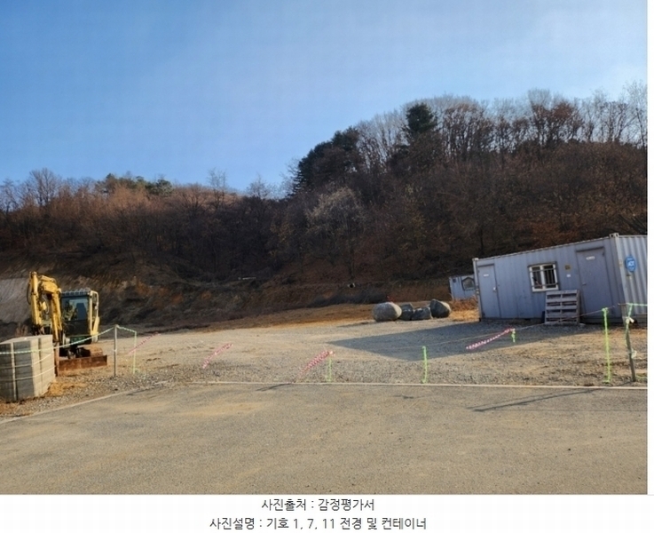 2024타경36042 충청북도 충주시 호암동 산15-3 임야 경매 이미지
