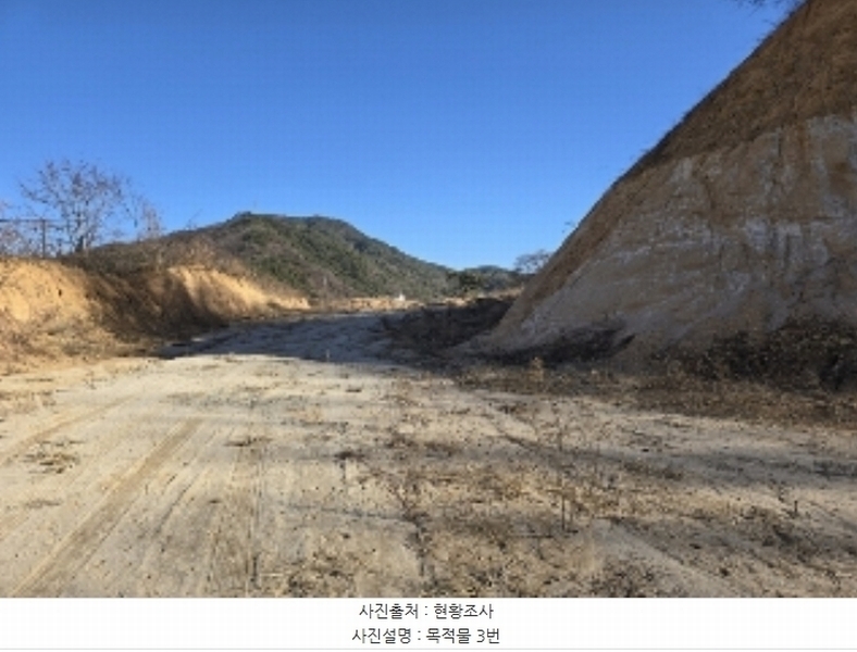2024타경36042 충청북도 충주시 호암동 산15-3 임야 경매 이미지