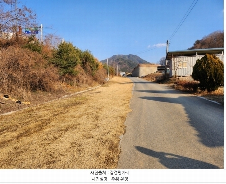 2024타경36042 충청북도 충주시 호암동 산15-3 임야 경매 이미지
