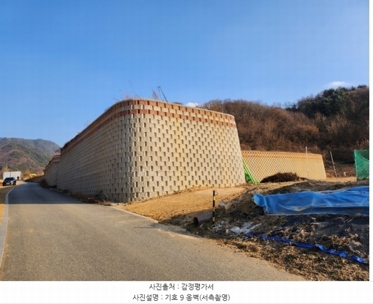 2024타경36042 충청북도 충주시 호암동 산15-3 임야 경매 이미지