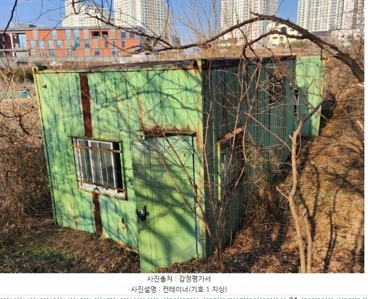 2024타경36042 충청북도 충주시 호암동 산15-3 임야 경매 이미지