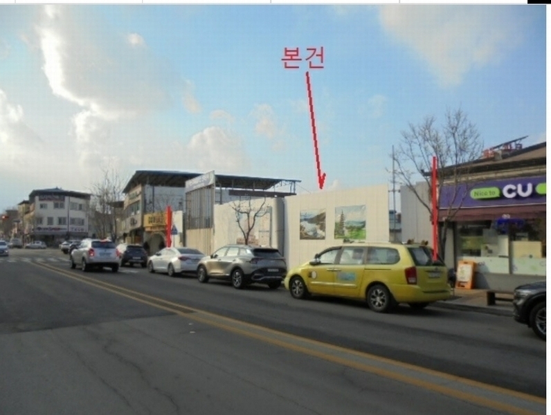 2024타경36202 충청북도 충주시 주덕읍 신양리 166-1 대지 경매 이미지
