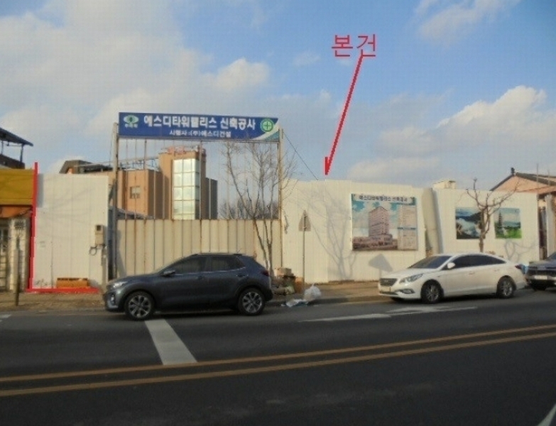 2024타경36202 충청북도 충주시 주덕읍 신양리 166-1 대지 경매 이미지
