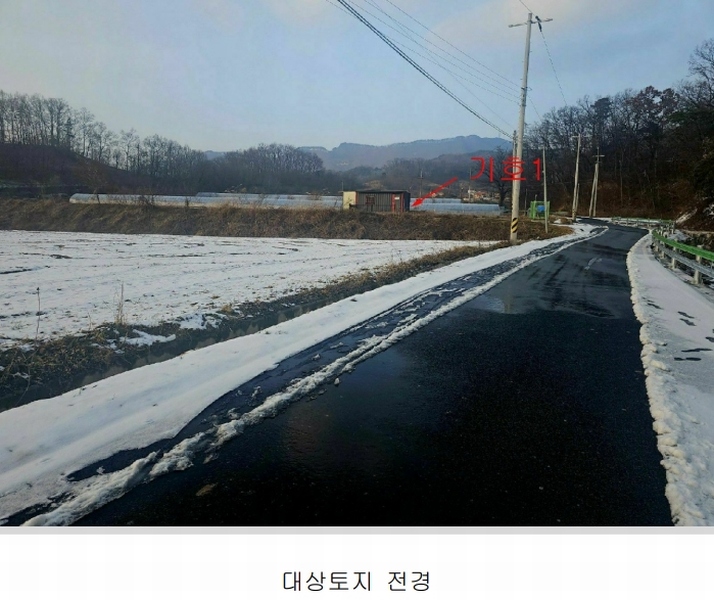 2024타경36233 충청북도 충주시 엄정면 신만리 957 농지 경매 이미지