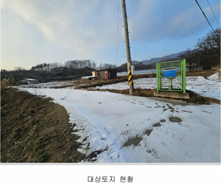 2024타경36233 충청북도 충주시 엄정면 신만리 957 농지 경매 이미지