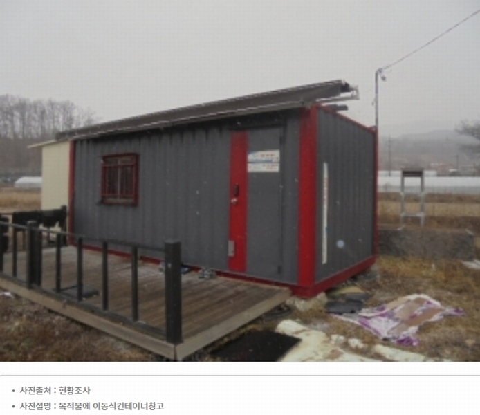 2024타경36233 충청북도 충주시 엄정면 신만리 957 농지 경매 이미지