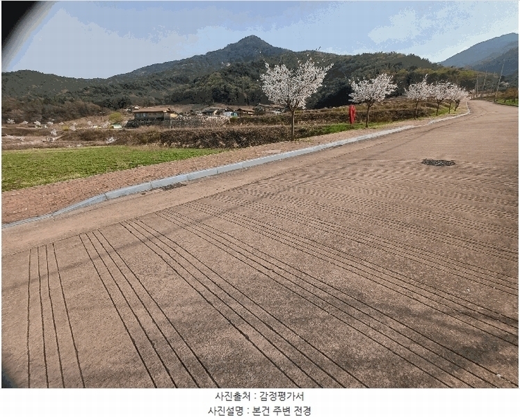 2025타경156 경상북도 상주시 은척면 남곡리 622-2 대지 경매 이미지