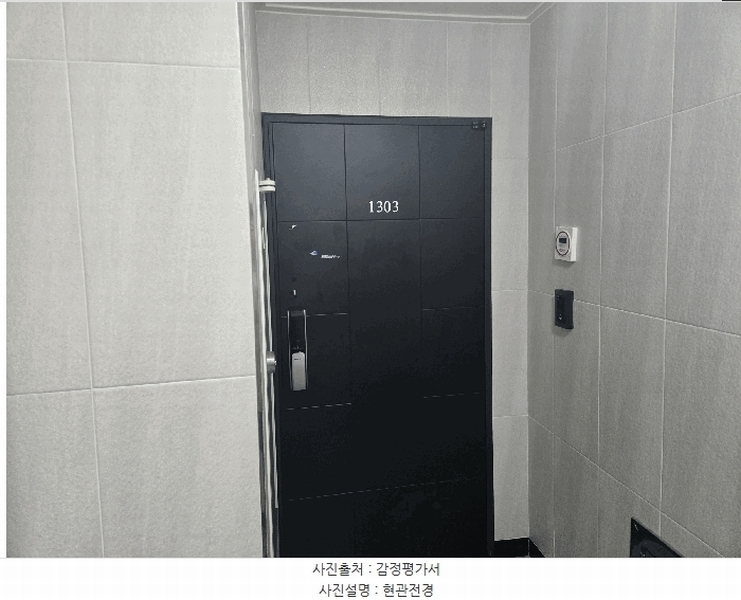 2025타경10195 서울특별시 강서구 화곡로 288, 엠제이타운 13층 1303호 오피스텔 경매 이미지