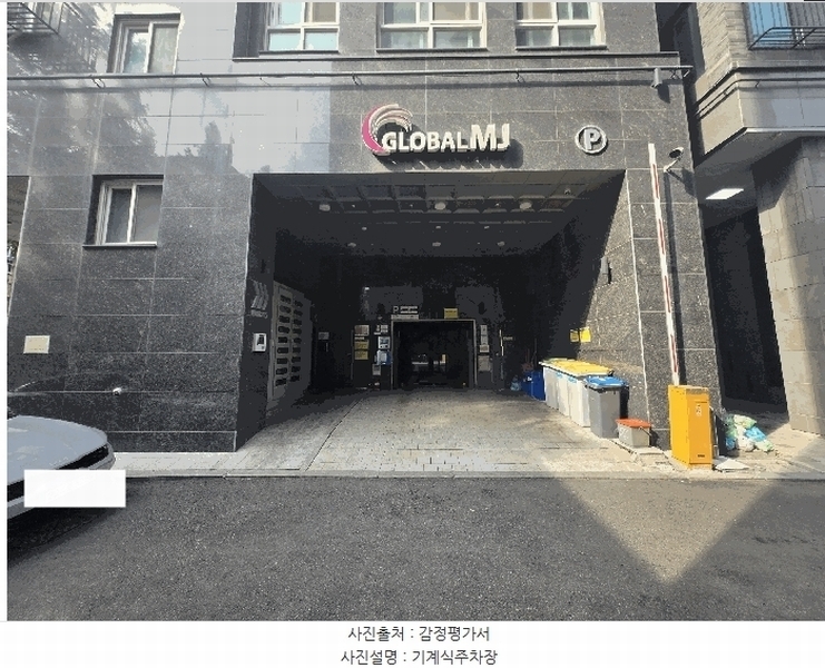 2025타경10195 서울특별시 강서구 화곡로 288, 엠제이타운 13층 1303호 오피스텔 경매 이미지