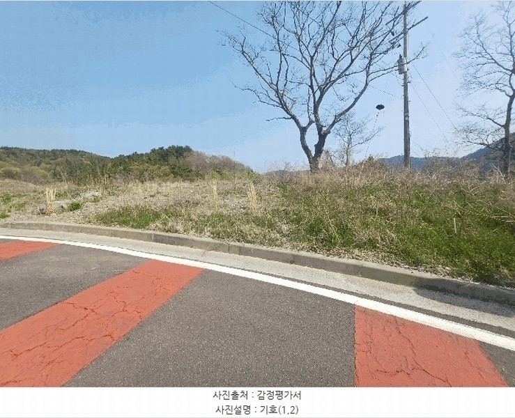 2025타경606 경상남도 사천시 곤양면 대진리 1187 농지 경매 이미지