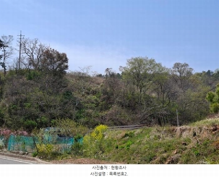 2025타경606 경상남도 사천시 곤양면 대진리 1187 농지 경매 이미지