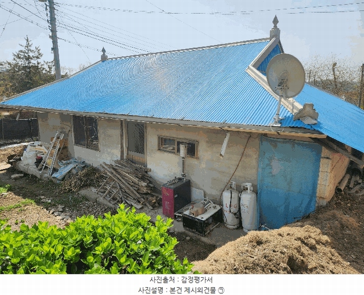 2025타경927 충청북도 음성군 음성읍 용산리 1248 농지 경매 이미지