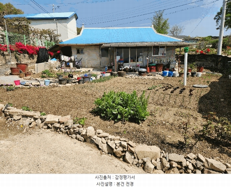 2025타경927 충청북도 음성군 음성읍 용산리 1248 농지 경매 이미지