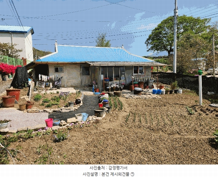2025타경927 충청북도 음성군 음성읍 용산리 1248 농지 경매 이미지