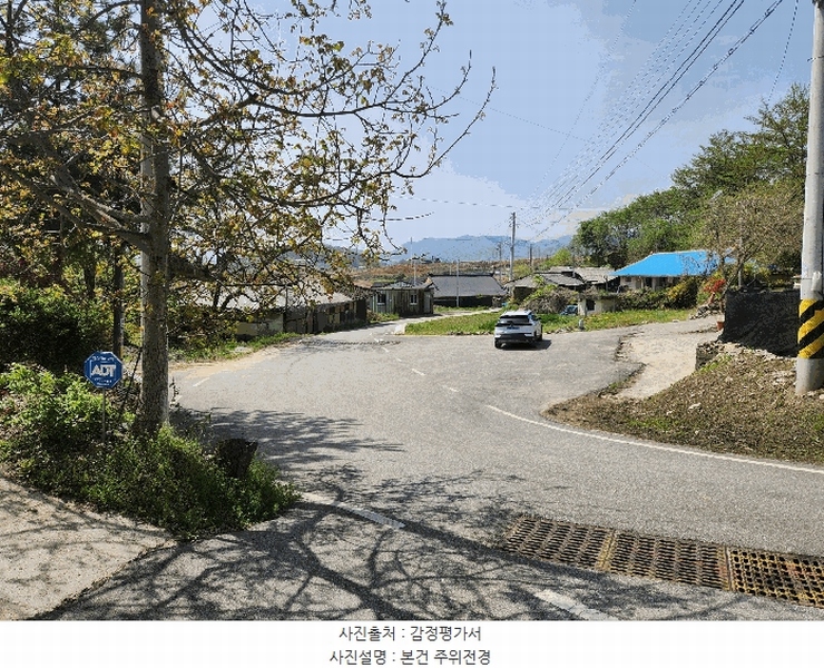 2025타경927 충청북도 음성군 음성읍 용산리 1248 농지 경매 이미지