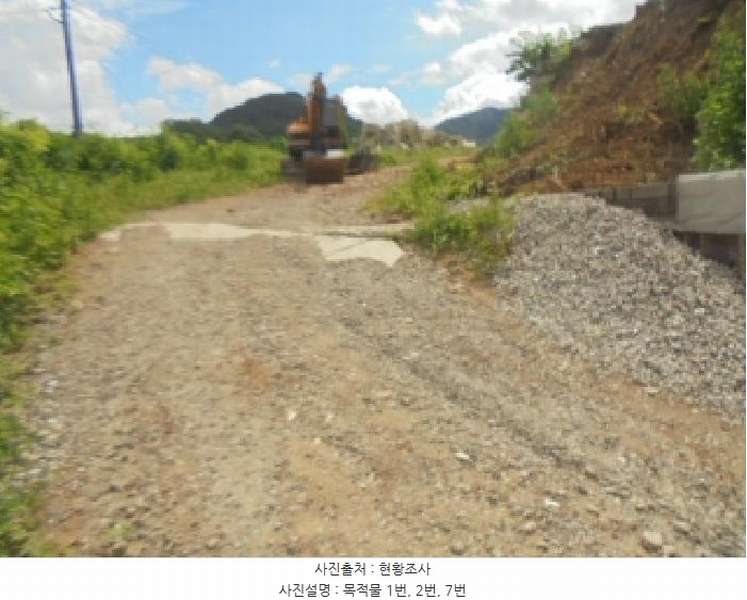 2025타경1319 충청북도 충주시 엄정면 추평리 302-2 농지 경매 이미지
