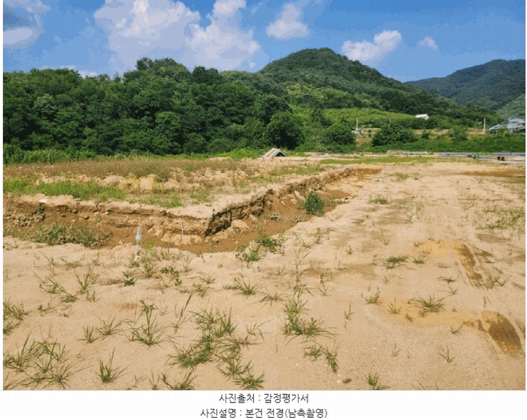 2025타경1319 충청북도 충주시 엄정면 추평리 302-2 농지 경매 이미지